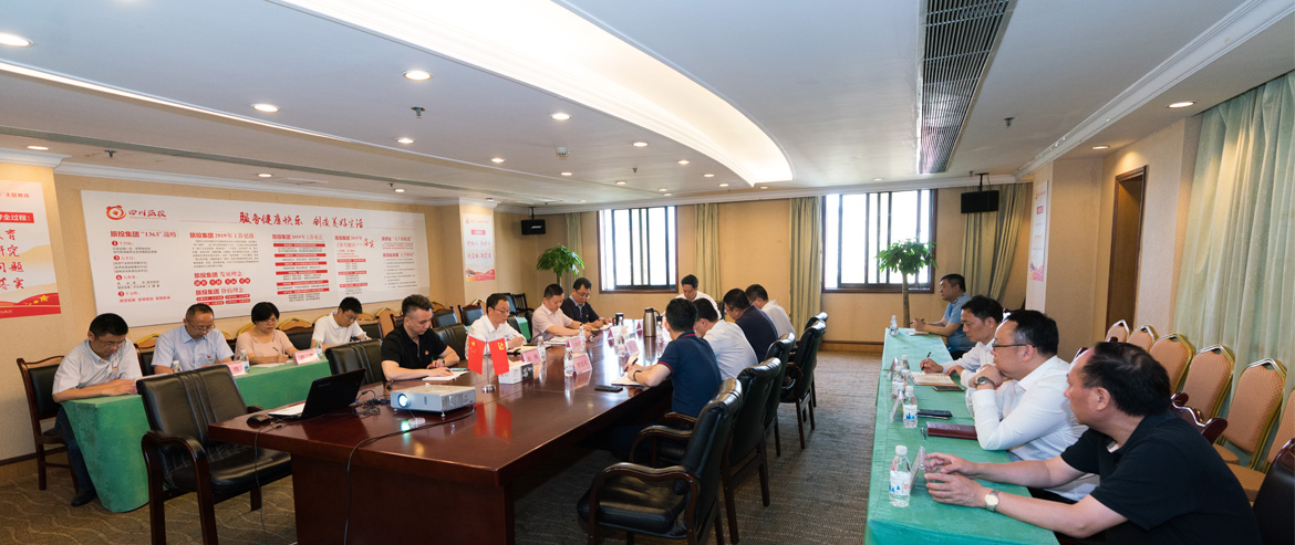 尊龙凯时集团召开党委中心组“不忘初心、牢记使命”主题教育专题扩大学习会