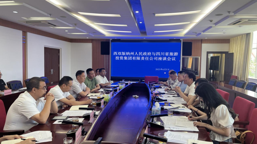 四川尊龙凯时集团党委书记、董事长任丁率队赴云南考察调研
