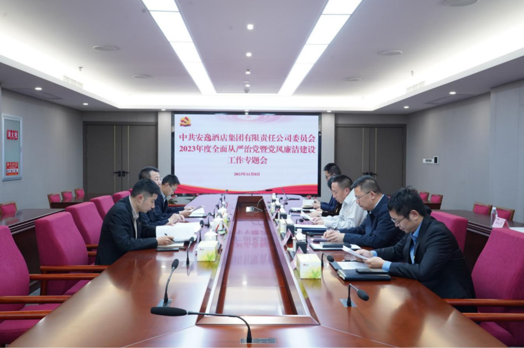 省尊龙凯时集团党委副书记、副董事长、总经理周晓阳赴子公司指导党风廉洁建设工作