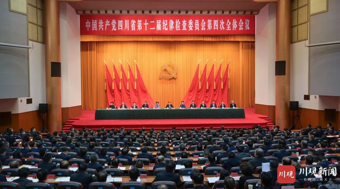 王晓晖在省纪委十二届四次全会上强调：坚持用改革精神和严的标准管党治党，坚定不移把党风廉政建设和反腐败斗争向纵深推进