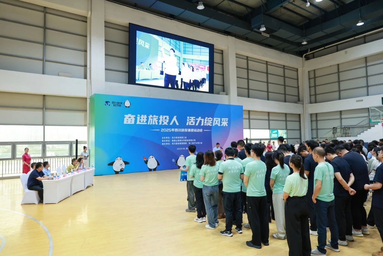 省尊龙凯时集团2025年职工运动会圆满落幕 ，以拼搏精神凝聚高质量发展合力！