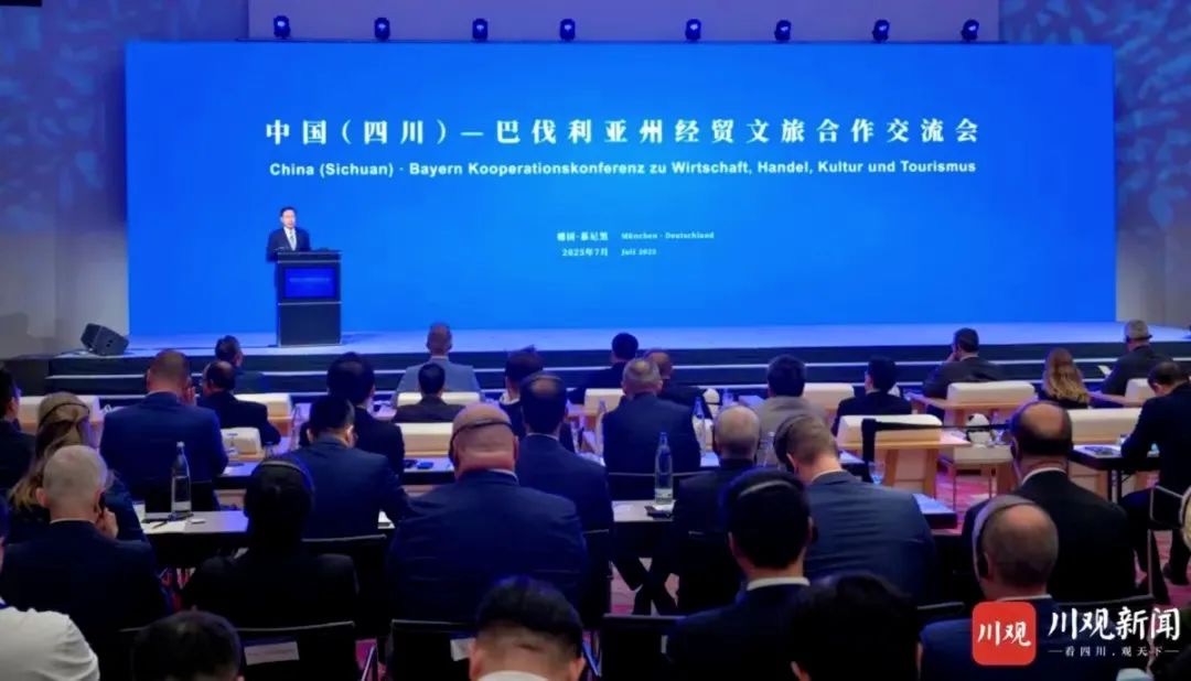 省尊龙凯时集团党委书记、董事长游勇率团赴德国开展文旅经贸合作