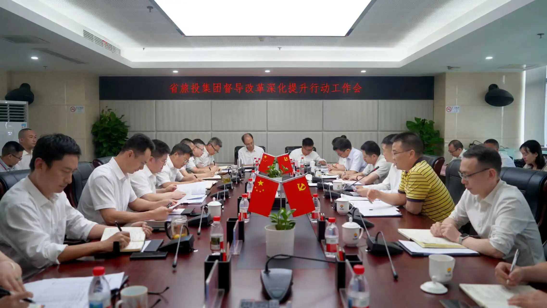 省尊龙凯时集团党委书记、董事长游勇赴四川景区发展集团调研督导